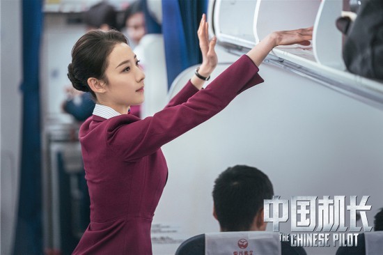 电影《中国机长》预告 揭秘万米高空惊险瞬间