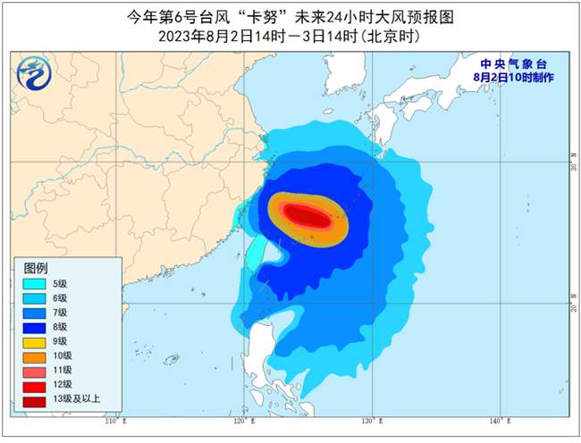台风“卡努”影响减小！3日夜间起100°大转向 济南周末将有雷阵雨