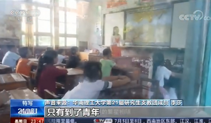 天妒英才!车祸去世支教女孩生前录音 成了留给这个世界最后的声音