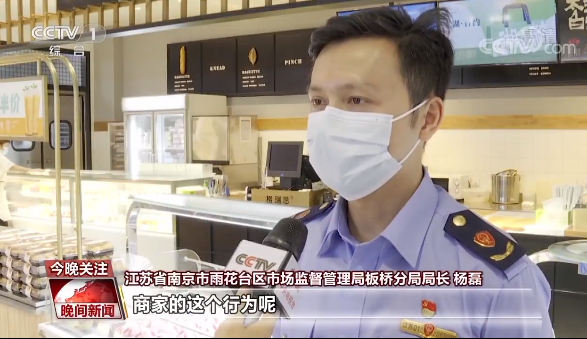 面包竟有“颜值”之分？被丢弃的面包该去哪？网友来支招