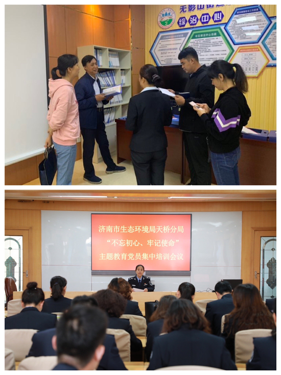 天桥区“不忘初心、牢记使命”主题教育党支部书记集中培训工作圆满收官