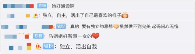 马伊琍新片记者会谈感情选择：每个人都有自己的选择权
