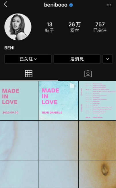 英语|34岁日本女歌手宣布奉子成婚，9宫格分享孕肚丈夫很神秘