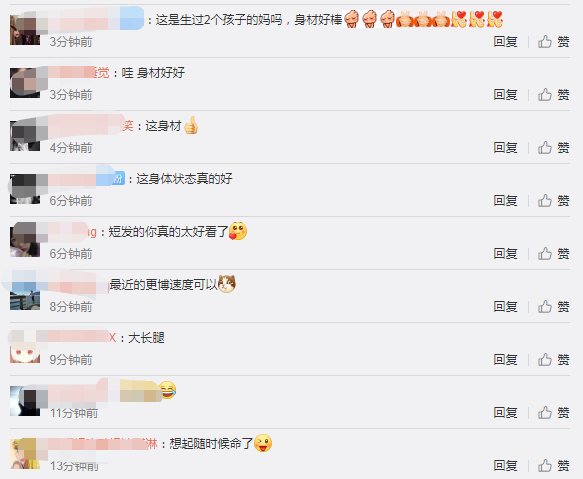 身材|钟嘉欣穿泳装秀身材，细腰长腿一点不像俩娃妈