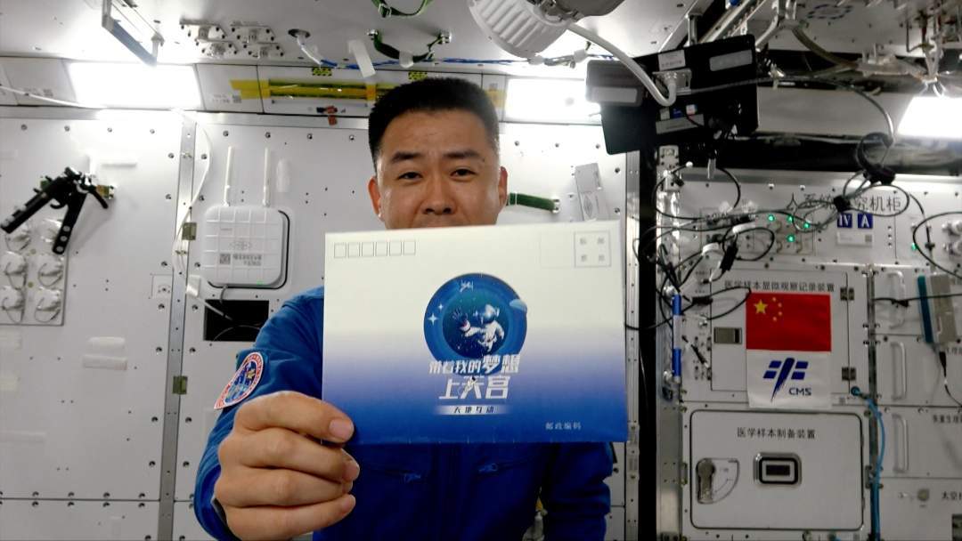 来自太空的回信：中国空间站等你来出差