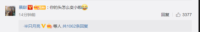 合体营业！张彬彬晒与景甜合影 网友直呼“好配”