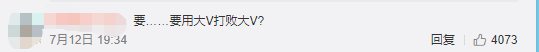 粉丝|坐拥6万粉丝的演员姜涛大闹医院 他死也想不到医院有个更大的V……