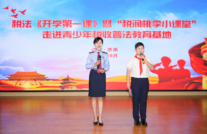 “税润桃李小课堂”走进市青少年税收普法教育基地