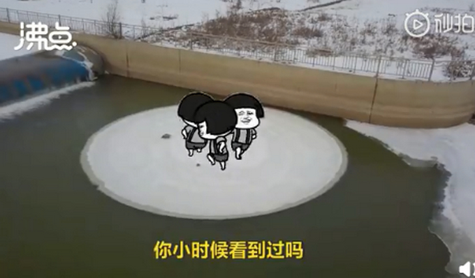 沈阳河面旋转冰圈是什么情况?沈阳河面旋转冰圈是如何形成的?