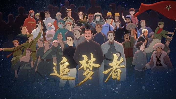 这场国之大典，给14亿中国人上了“三堂课”