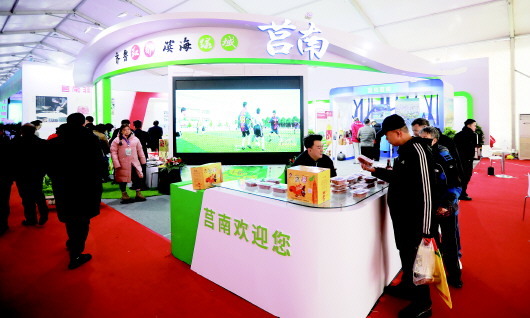 2019青岛沂蒙周圆满落幕 5天待客超60万人次