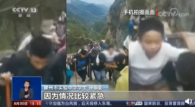少年强则中国强！5名高中生将头晕男孩抬上泰山，20分钟1000级台阶