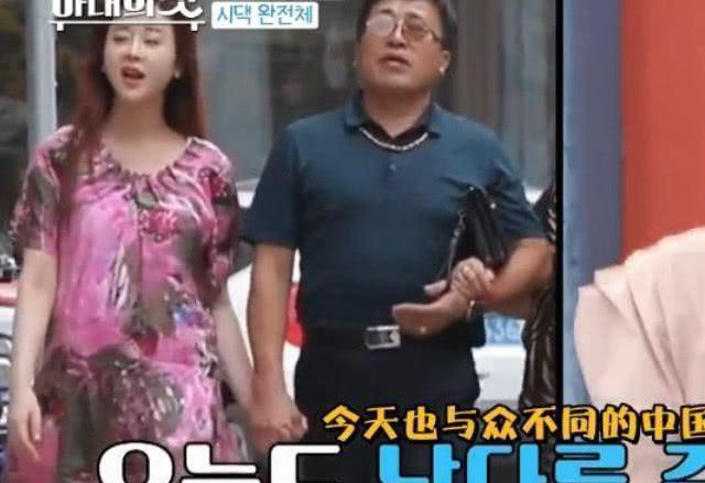 韩女星刘荷娜躺在公公腿上 引发巨大争议