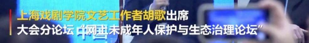 什么是正确的追星方式？胡歌亲自教学，有点尴尬