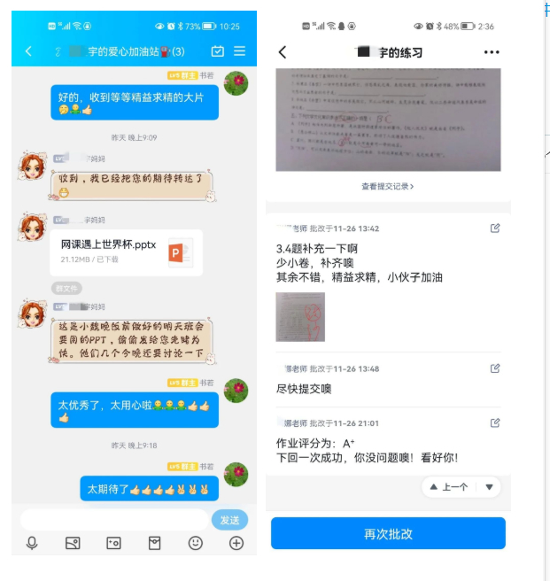 关心关爱，暖心暖冬！市中教育人在行动