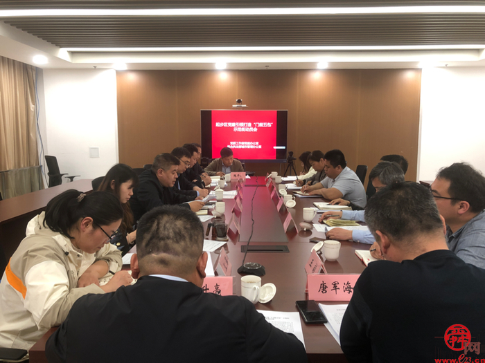 党建引领，吹响门前五包“集结号”——起步区召开打造引领全市首个“门前五包”示范街动员会