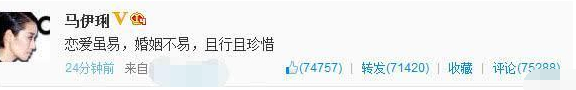姚笛博客内容曝光 仍有与文章合影夸其是完美男人