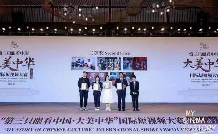 国际传播，济南缘何频频“出圈”？