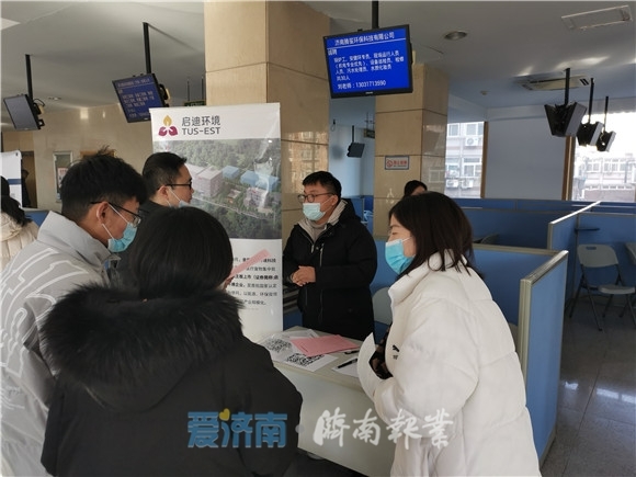 抗疫情助就业！2021山东省会经济圈首场人才招聘会成功举办