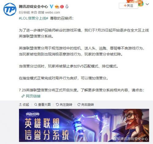英雄联盟2020大区人_LOL:职业选手也头疼的大区,faker曾获八连败:打得好不(2)