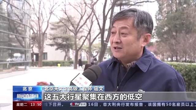 春节观天象！不只有彗星 还有金星、木星、火星和土星