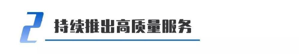累计8亿人在使用的国家平台，你用了吗？
