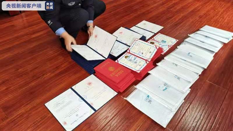 考一个证书就能月入数万元？切勿心存侥幸！