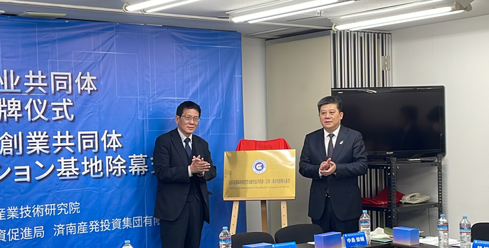 济南赴日本、德国、中国香港招商团组取得一批务实成果