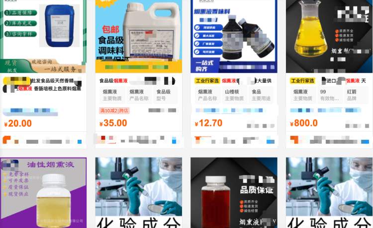 含200余种化学成分“烟熏液腊肉香肠”上市，会比土法烟熏健康吗？