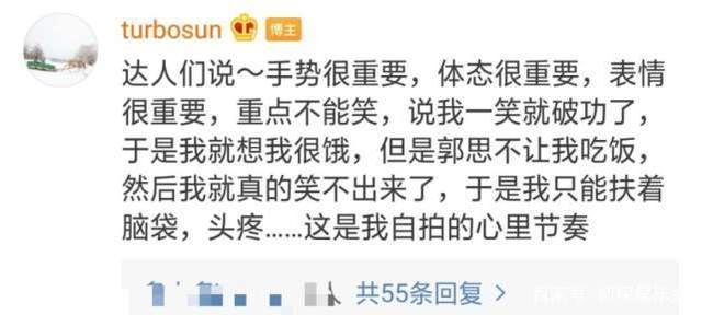 孙俪自拍的心理节奏|孙俪自拍的心理节奏是什么梗?娘娘拍照都如此“戏精”太可爱了