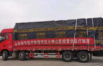 18天连派9批医疗队！关键时刻，“山湖”与共战“疫”到底