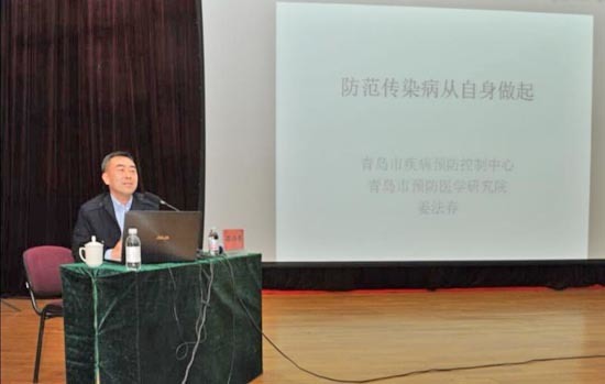 健康幸福过大年！青岛举办专家讲座详解合理膳食、食品标签识别和传染病预防