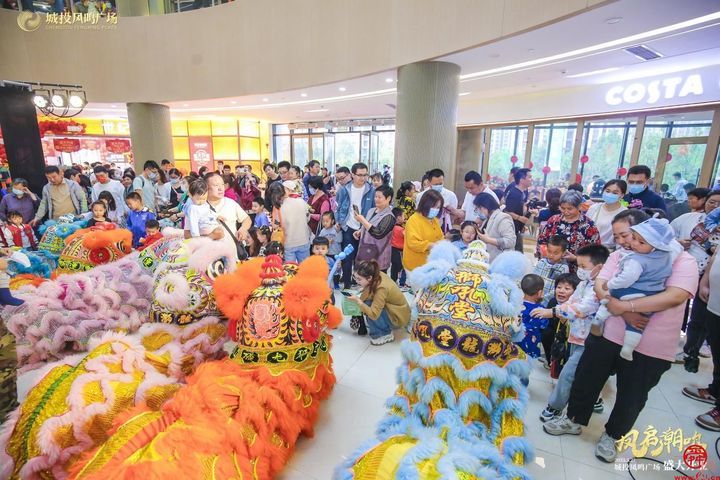 城投凤鸣广场 5月27日盛大开业