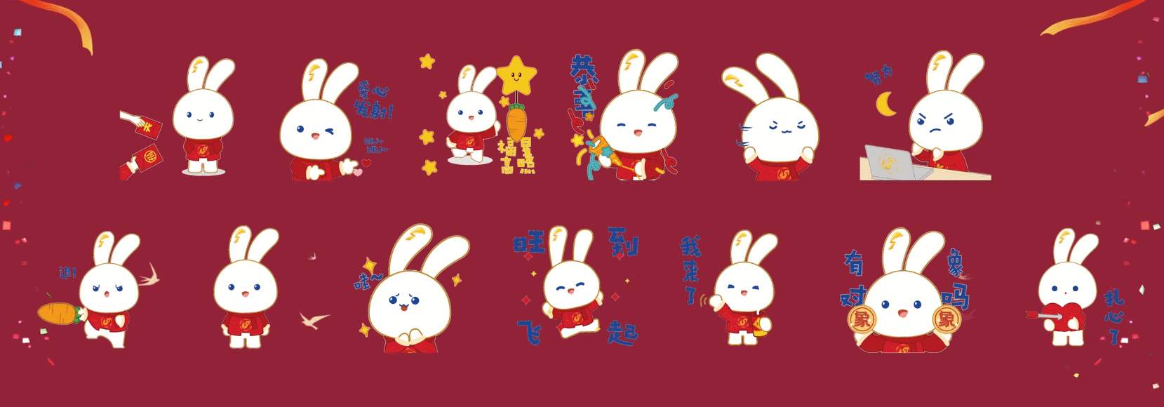 黄河大集春节季启动仪式暨2023山东春晚新闻发布会举行