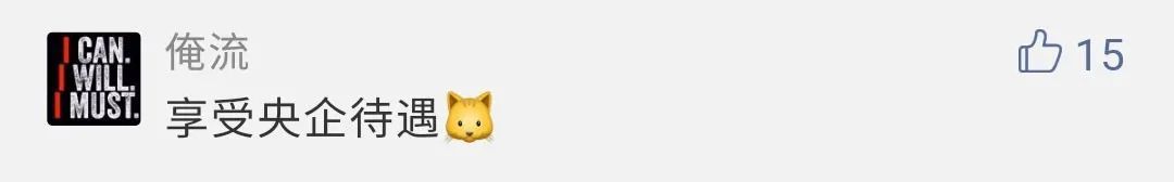 猫来助阵！“央视猫叫”上热搜是怎么回事？终于真相了，原来是这样！