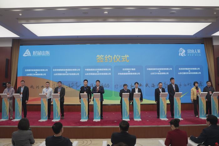 组团进京！“泉水人家”好物齐亮相 签约不停“圈粉”京城