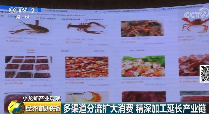 小龙虾价格降幅超过35%！网友：夜宵安排一下