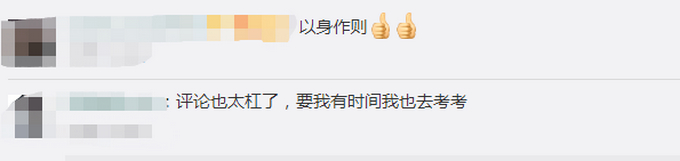 【杠】中学校长连续10年参加高考，奇数年考文偶数年考理