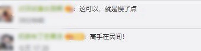 牛！辽宁男子用22000根雪糕棍做龙形自行车，还能“吞云吐雾”