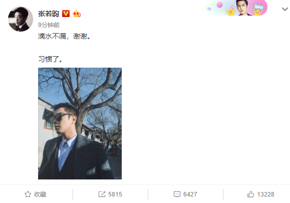 张若昀回应唇钉是怎么回事?终于真相了,原来是这样!