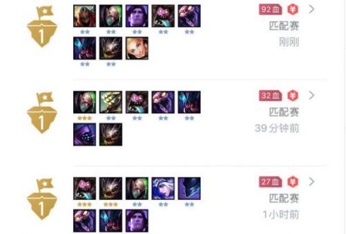 《LOL》S2水晶掠食者阵容攻略