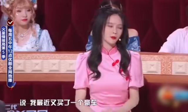 靳梦佳否认自己是沈梦辰爆料对象|再翻车！靳梦佳否认自己是沈梦辰爆料对象，杨迪似意有所指