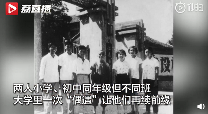 白首不相离！79岁教授携手患病妻子旅行30多年，如今已逐渐恢复