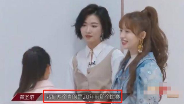黄圣依金莎20年前合照|【颜值抗打】黄圣依金莎20年前合照上热搜 没有PS的年代到底谁更美？