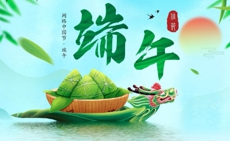 【网络中国节】在济南如何过一个文艺范儿的端午节？