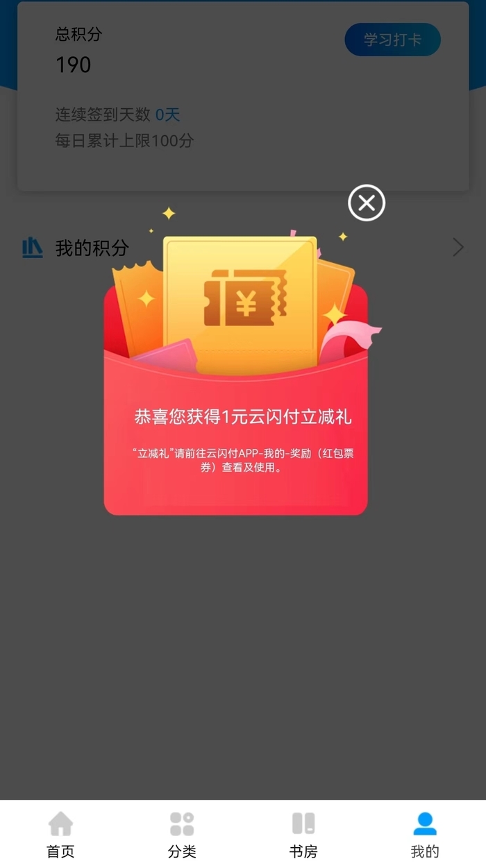 你发现了吗？今天济南的核酸检测贴纸上多了一座“图书馆”