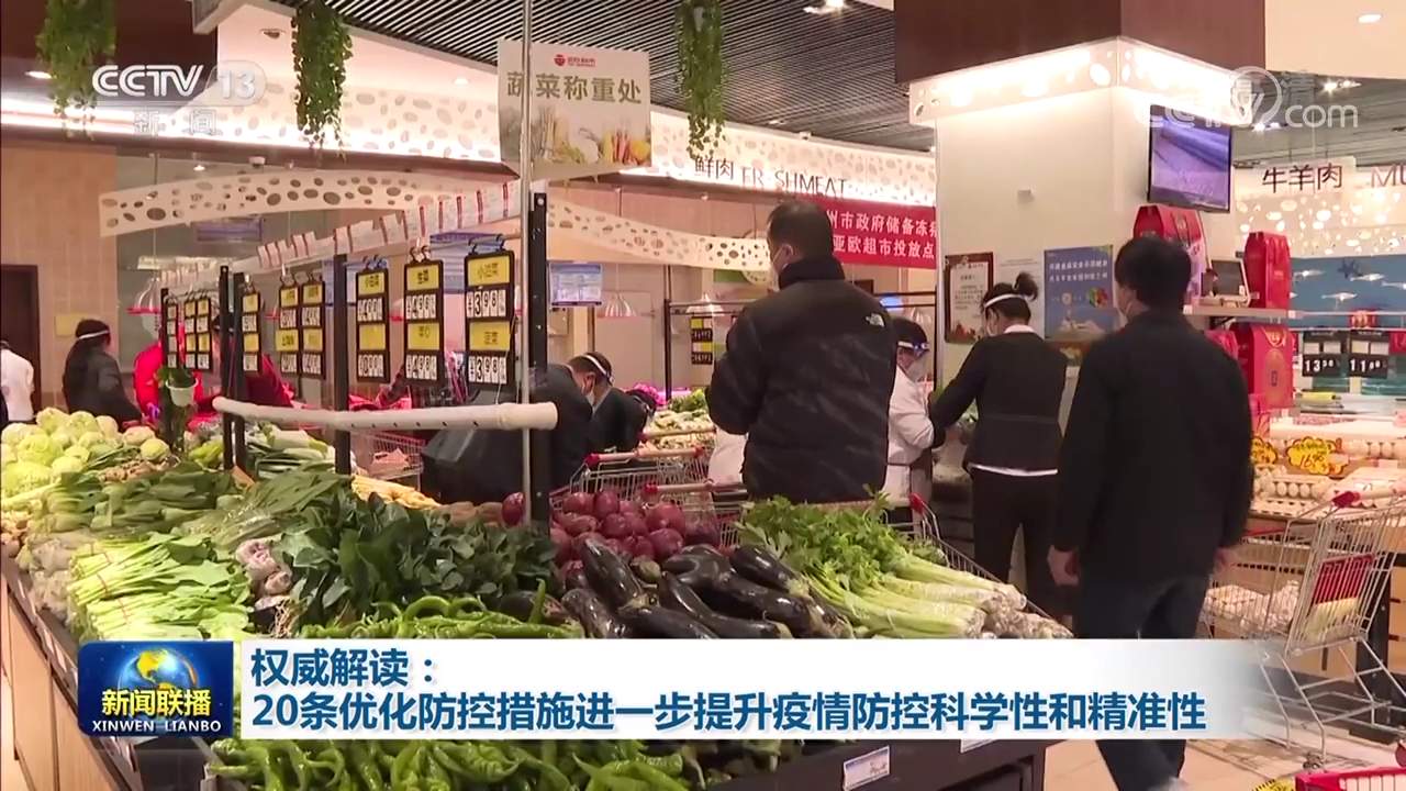 鏉冨▉瑙h锛?0鏉′紭鍖栭槻鎺ф帾鏂借繘涓€姝ユ彁鍗囩柅鎯呴槻鎺х瀛︽€у拰绮惧噯鎬? height=
