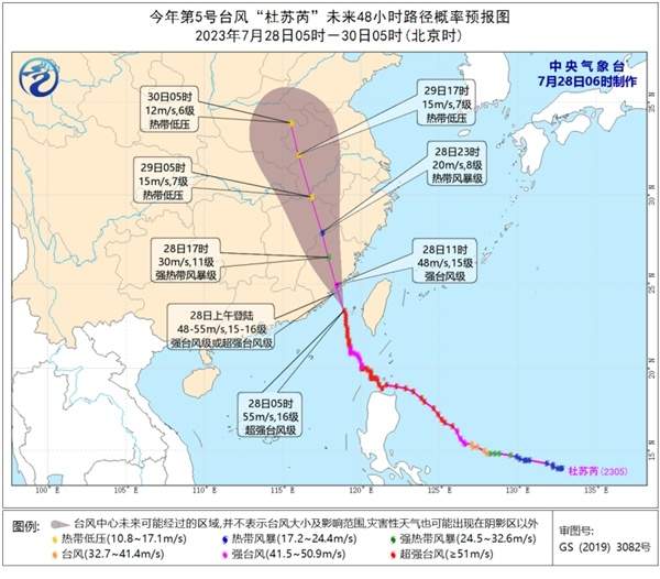 福建史上第二强！“杜苏芮”登陆福建晋江沿海 10余省份将掀强风暴雨