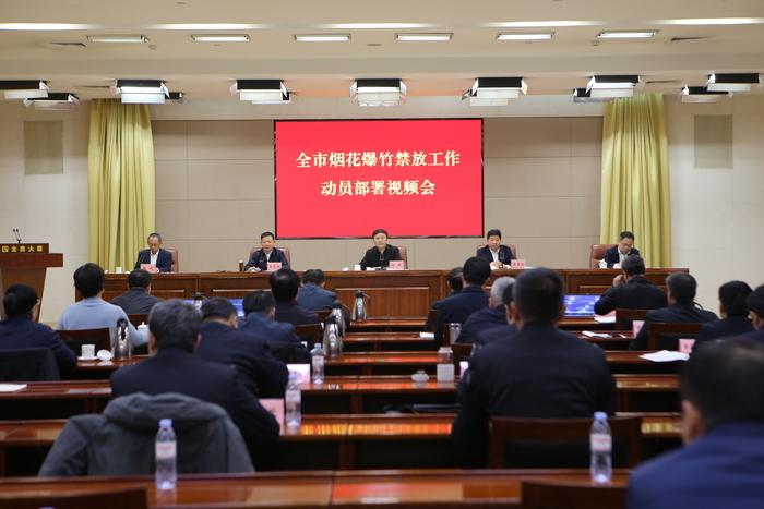 2024年春节能放烟花爆竹吗？济南明确了