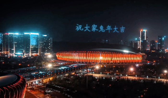 “新春灯光秀”给你拜年啦！除夕至正月初六，济南每晚开启主题灯光秀，陪你一起迎新年！